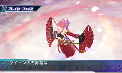 『星霜のアマゾネス』