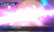 『星霜のアマゾネス』