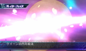 『星霜のアマゾネス』必殺技の存在が明らかに。監獄惑星からの脱出を目指す“美少女＋3DダンジョンRPG”の魅力を総まとめ！