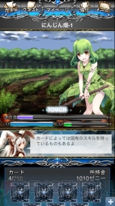 【レビュー＆攻略】『天空の国のティターニア』ケモノ娘を着せ替えて自分好みに育て上げよう！（電撃おすすめアプリ 第103回）