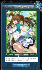 『天空の国のティターニア』