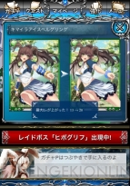 『天空の国のティターニア』
