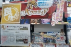 ゲーム屋さん10月