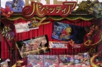 ゲーム屋さん10月