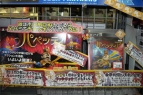 ゲーム屋さん10月