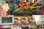 ゲーム屋さん10月