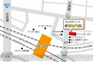 “Z/X 日本一祭り”