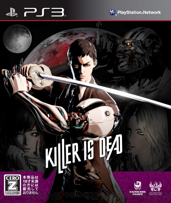 『KILLER IS DEAD』のPS3ダウンロード版が本日配信、価格は6,400円（税込）――Xbox 360版は11月12日に配信