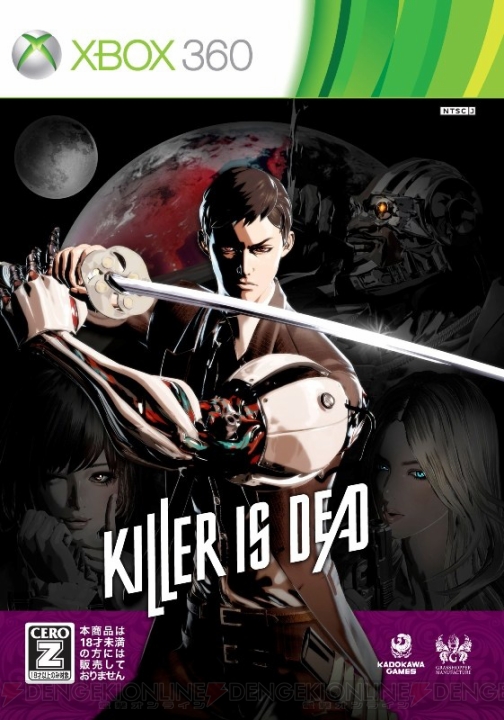『KILLER IS DEAD』のPS3ダウンロード版が本日配信、価格は6,400円（税込）――Xbox 360版は11月12日に配信