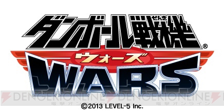 3DS『ダンボール戦機ウォーズ』が本日発売！ 新要素・シミュレーションバトルのノウハウがわかるプレイ動画も公開に