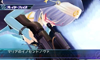 『星霜のアマゾネス』