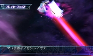 『星霜のアマゾネス』