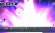 『星霜のアマゾネス』
