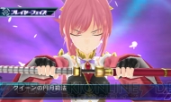 『星霜のアマゾネス』
