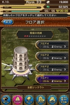 『仮面ライダーブレイクジョーカー』