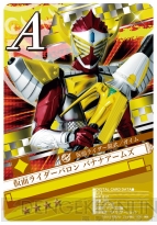 『仮面ライダーブレイクジョーカー』