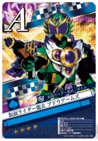 『仮面ライダーブレイクジョーカー』