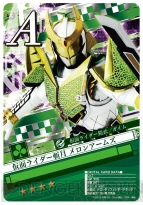 『仮面ライダーブレイクジョーカー』
