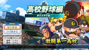 実況パワフルプロ野球2013 の追加シナリオに登場するキャラクターが公開 スーパー女子高生から態度がでかい後輩まで個性豊かな4人 電撃オンライン