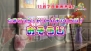 『たまごっち！せーしゅんのドリームスクール』