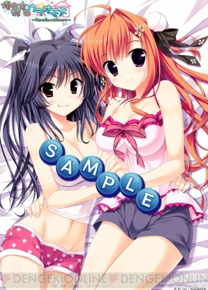 『俺の彼女のウラオモテ ～Pure Sweet Heart～』