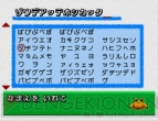 『パペット ズー ピロミィ』