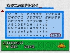 『パペット ズー ピロミィ』