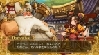 『BattleFantasia（バトルファンタジア）』