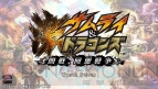 『激 サムライ＆ドラゴンズ ～開戦、同盟戦争～』