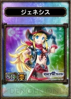 『激 サムライ＆ドラゴンズ ～開戦、同盟戦争～』