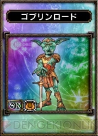 『激 サムライ＆ドラゴンズ ～開戦、同盟戦争～』