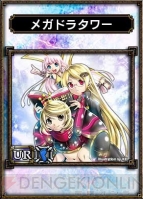 『激 サムライ＆ドラゴンズ ～開戦、同盟戦争～』