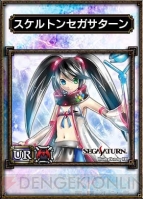 『激 サムライ＆ドラゴンズ ～開戦、同盟戦争～』
