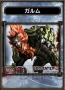 『激 サムライ＆ドラゴンズ ～開戦、同盟戦争～』