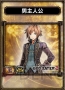 『激 サムライ＆ドラゴンズ ～開戦、同盟戦争～』