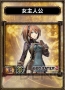 『激 サムライ＆ドラゴンズ ～開戦、同盟戦争～』