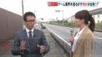 “謎の新商品”動画