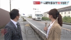 “謎の新商品”動画