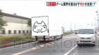 “謎の新商品”動画