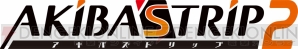 『アキバズトリップ2』