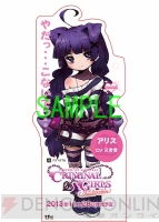 『クリミナルガールズ INVITATION』