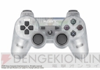 『DUALSHOCK3』