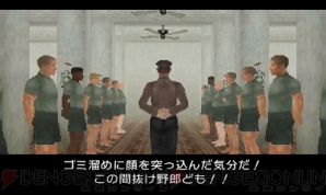 3DS『＠SIMPLE DLシリーズ Vol.22 THE 歩兵 ～戦場の犬たち