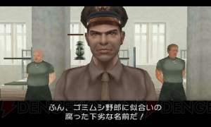 3DS『＠SIMPLE DLシリーズ Vol.22 THE 歩兵 ～戦場の犬たち～』が11月上旬に配信