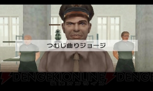 3DS『＠SIMPLE DLシリーズ Vol.22 THE 歩兵 ～戦場の犬たち～』が11月上旬に配信