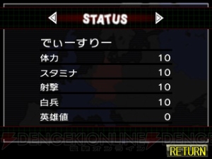 3DS『＠SIMPLE DLシリーズ Vol.22 THE 歩兵 ～戦場の犬たち～』が11月上旬に配信