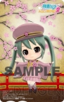 『初音ミク Project mirai 2』