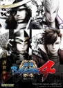 “舞台『戦国BASARA3 宴 弐』-凶王誕生×深淵の宴-”ゲネプロ＆『戦国BASARA4』最新情報発表会