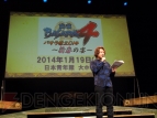 “舞台『戦国BASARA3 宴 弐』-凶王誕生×深淵の宴-”ゲネプロ＆『戦国BASARA4』最新情報発表会