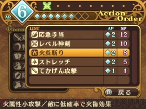 『闘神都市』